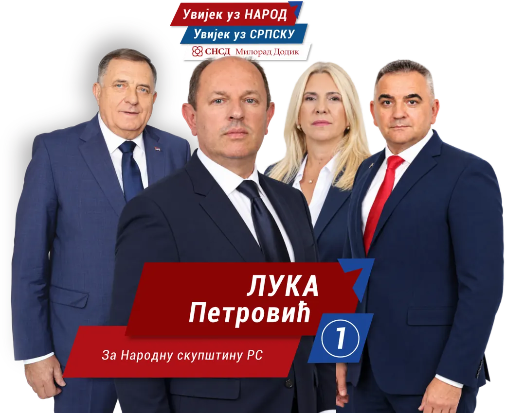 Лука Петровић, кандидат за Народну скупштину Републике Српске под бројем 1, с Милорадом Додиком, Жељком Цвијановић и Савом Минићем