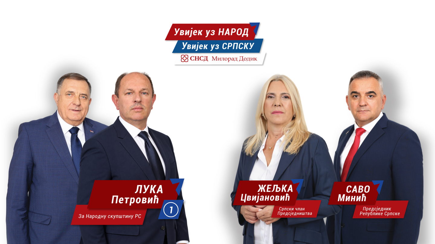 Милорад Додик, Лука Петровић — кандидат под бројем 1, Жељка Цвијановић — српски члан Предсједништва БиХ, и Саво Минић — предсједник Републике Српске